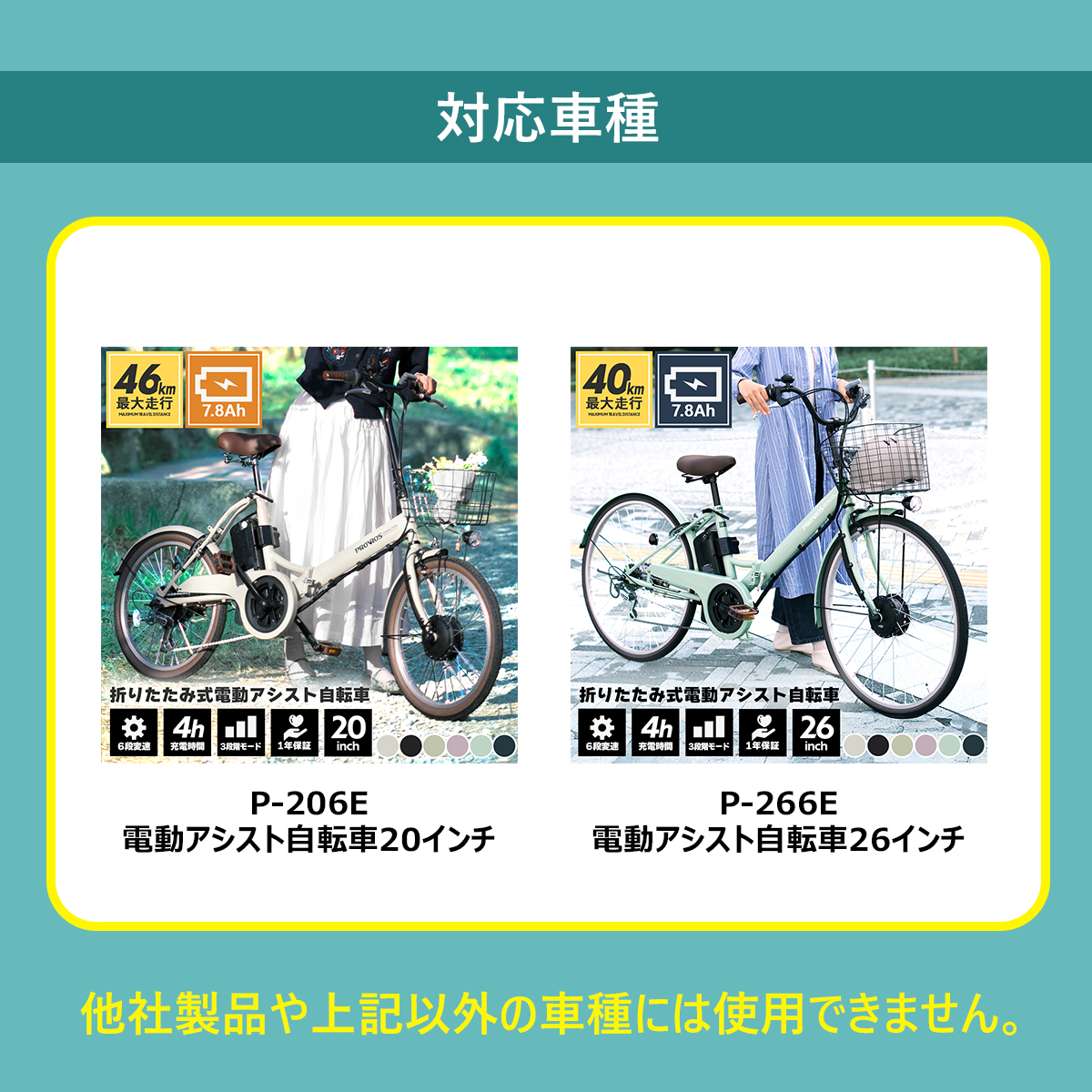 充電器 アダプタ メーカー純正品 24V 電動アシスト自転車 電動自転車 自転車 PROVROS プロブロス PC2940200 関連画像2