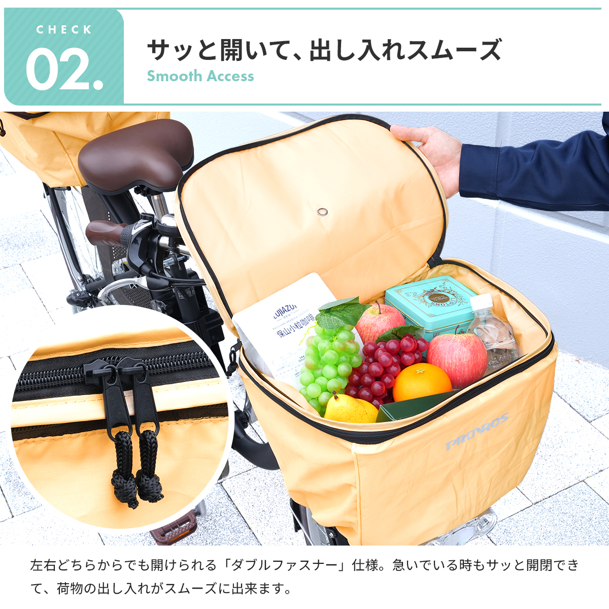 PROVROS 自転車 前カゴカバー 2段式 自転車用 バスケットカバー 撥水 防水 容量アップ 高さ調節可能 プロブロス PCV-001 | PROVROS | 07