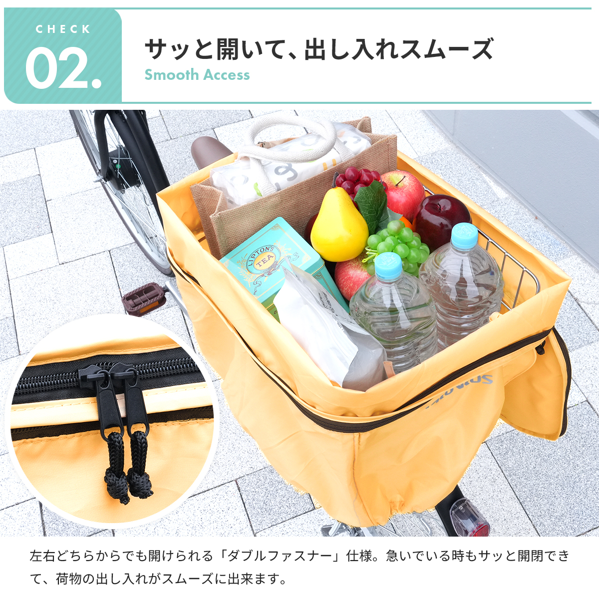 PROVROS 自転車 後ろカゴカバー 2段式 自転車用 リヤバスケットカバー 撥水 防水 容量アップ 高さ調節可能 プロブロス PCV-002 | PROVROS | 07