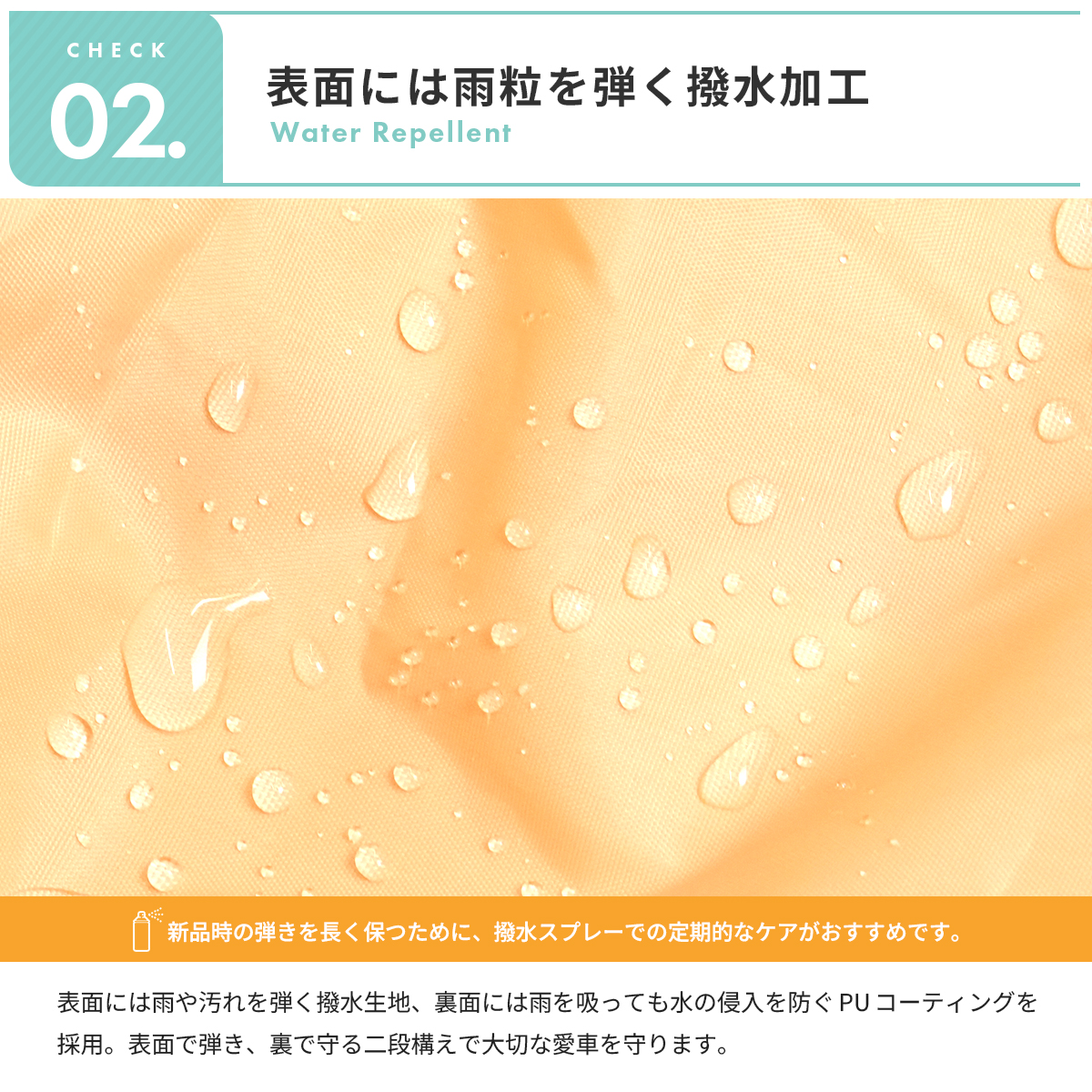 PROVROS 自転車カバー サイクルカバー ハイバック 防水 厚手 210D 撥水 雨よけ 風飛び防止 晴雨兼用 チャイルドシート対応 子供乗せ対応 プロブロス PCV-004C | PROVROS | 07