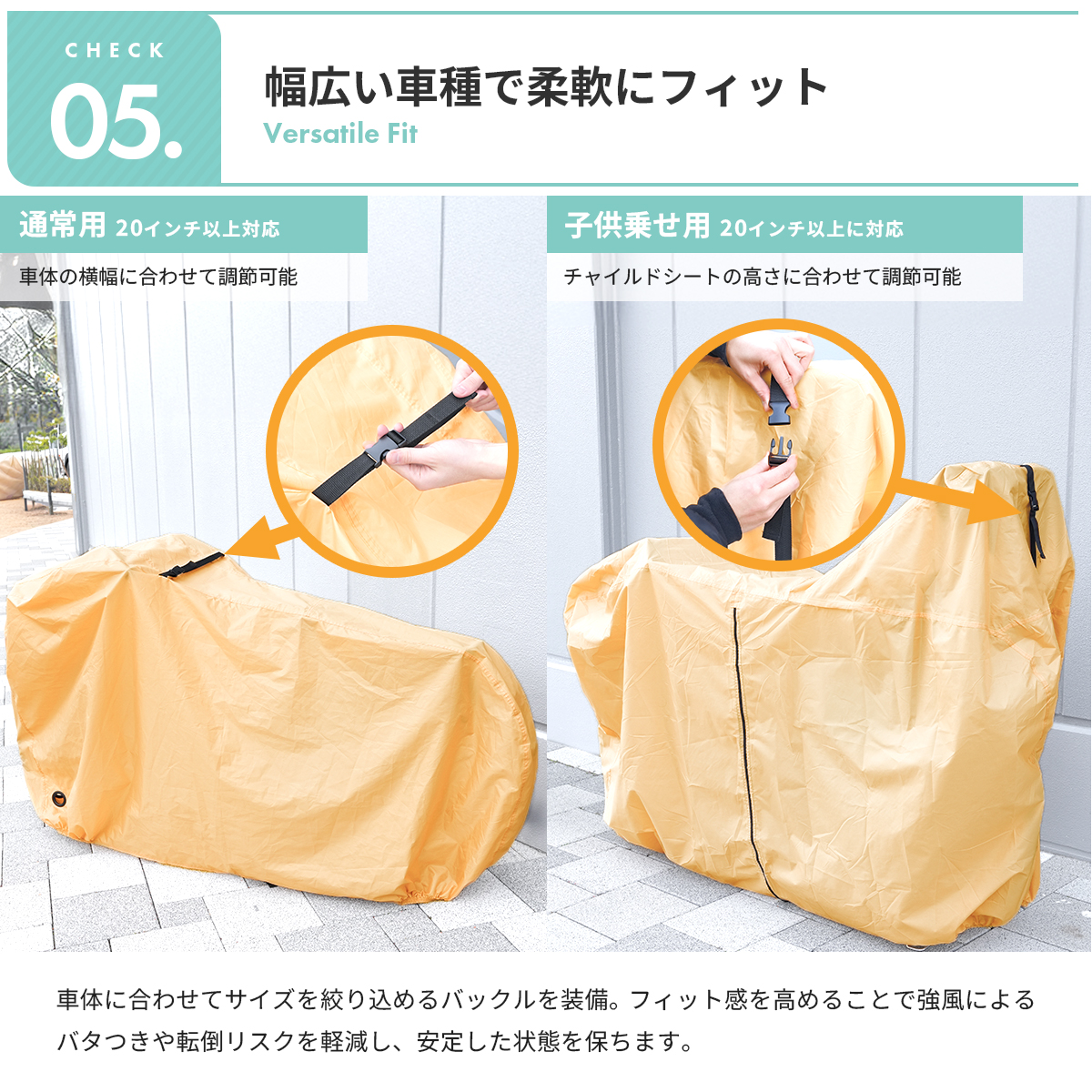 PROVROS 自転車カバー サイクルカバー ハイバック 防水 厚手 210D 撥水 雨よけ 風飛び防止 晴雨兼用 チャイルドシート対応 子供乗せ対応 プロブロス PCV-004C | PROVROS | 11