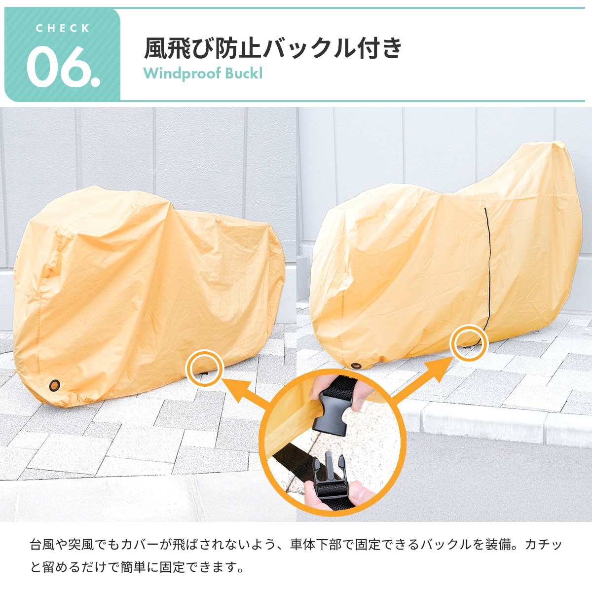 PROVROS 自転車カバー サイクルカバー ハイバック 防水 厚手 210D 撥水 雨よけ 風飛び防止 晴雨兼用 チャイルドシート対応 子供乗せ対応 プロブロス PCV-004C | PROVROS | 12