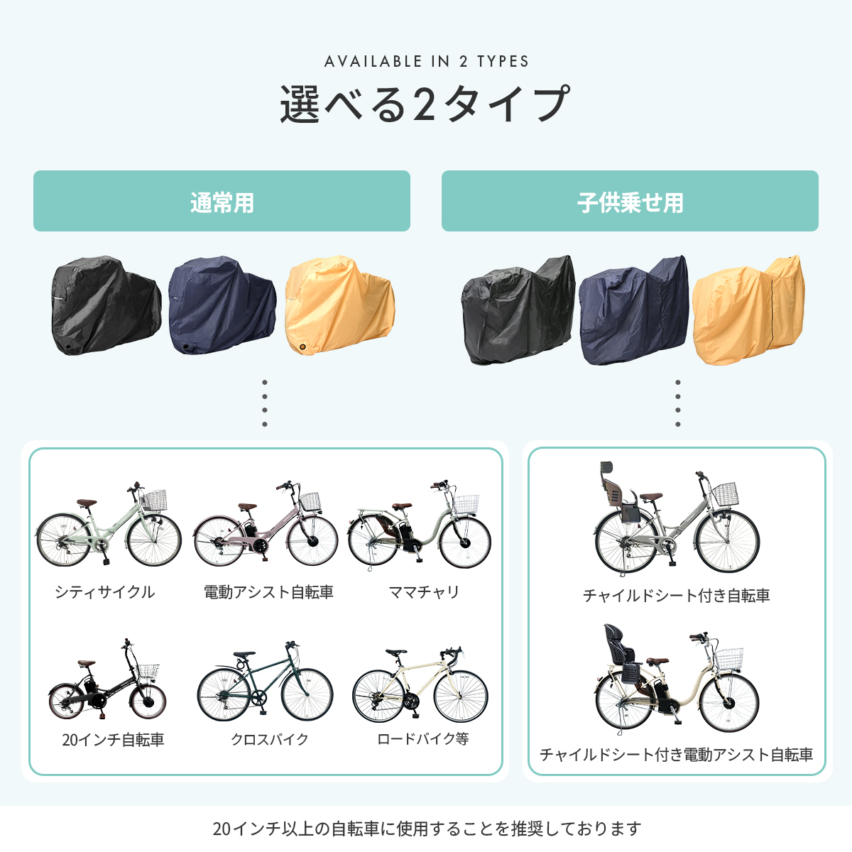 PROVROS 自転車カバー サイクルカバー ハイバック 防水 厚手 210D 撥水 雨よけ 風飛び防止 晴雨兼用 チャイルドシート対応 子供乗せ対応 プロブロス PCV-004C | PROVROS | 14
