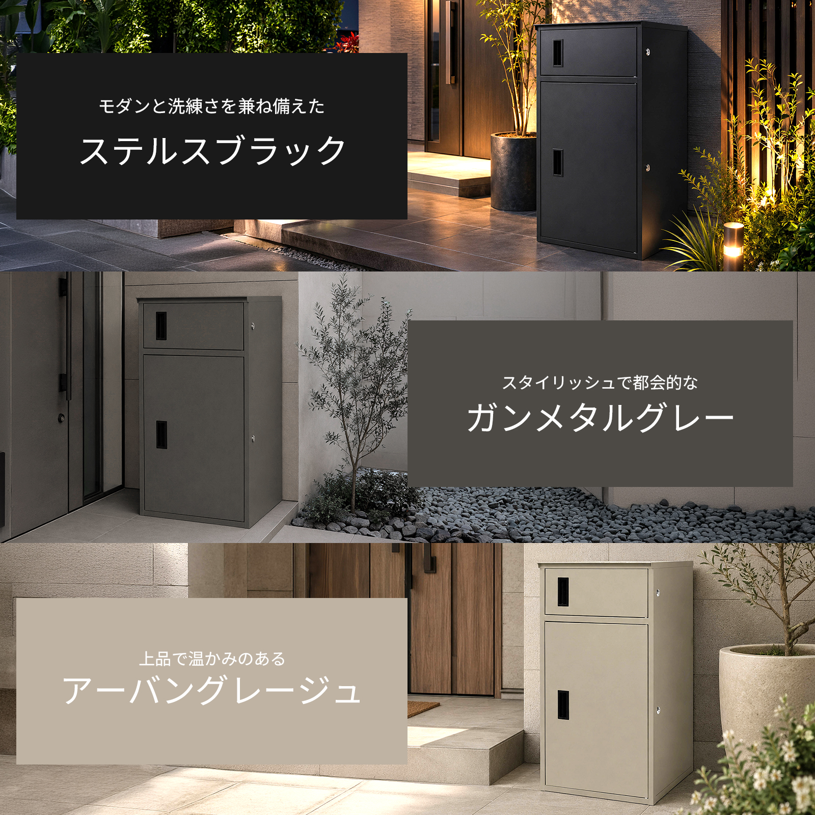 宅配ボックス 110L 戸建 大型 防水 屋外 2段 置き配 大容量 鍵付き 簡単設置 左右開閉対応 ワイヤーロック対応 屋外 二段式 マンション PROVROS HOME PHBX-110 |  | 15