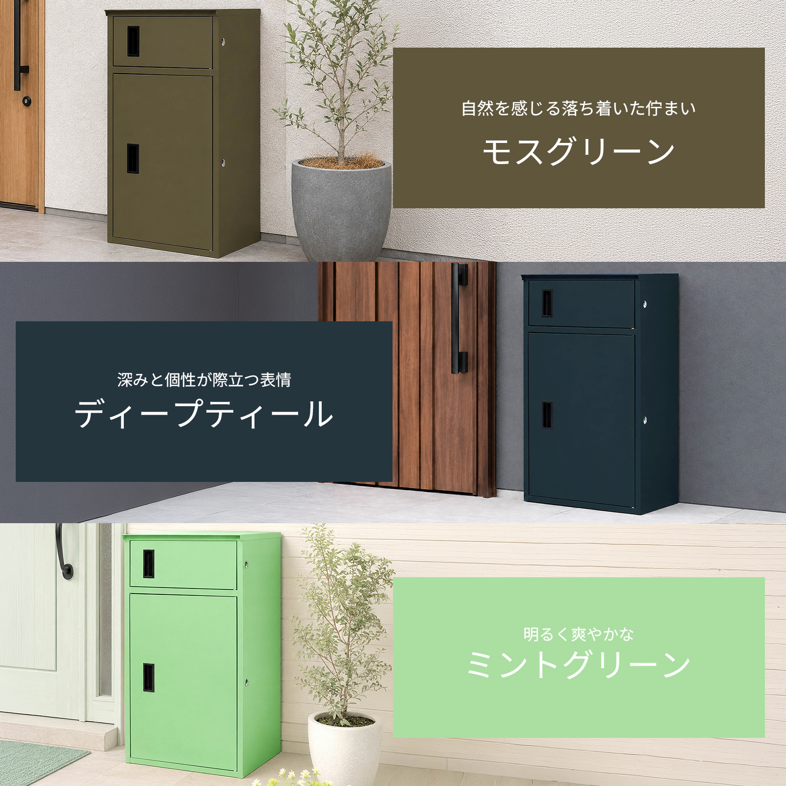 宅配ボックス 110L 戸建 大型 防水 屋外 2段 置き配 大容量 鍵付き 簡単設置 左右開閉対応 ワイヤーロック対応 屋外 二段式 マンション PROVROS HOME PHBX-110 |  | 16