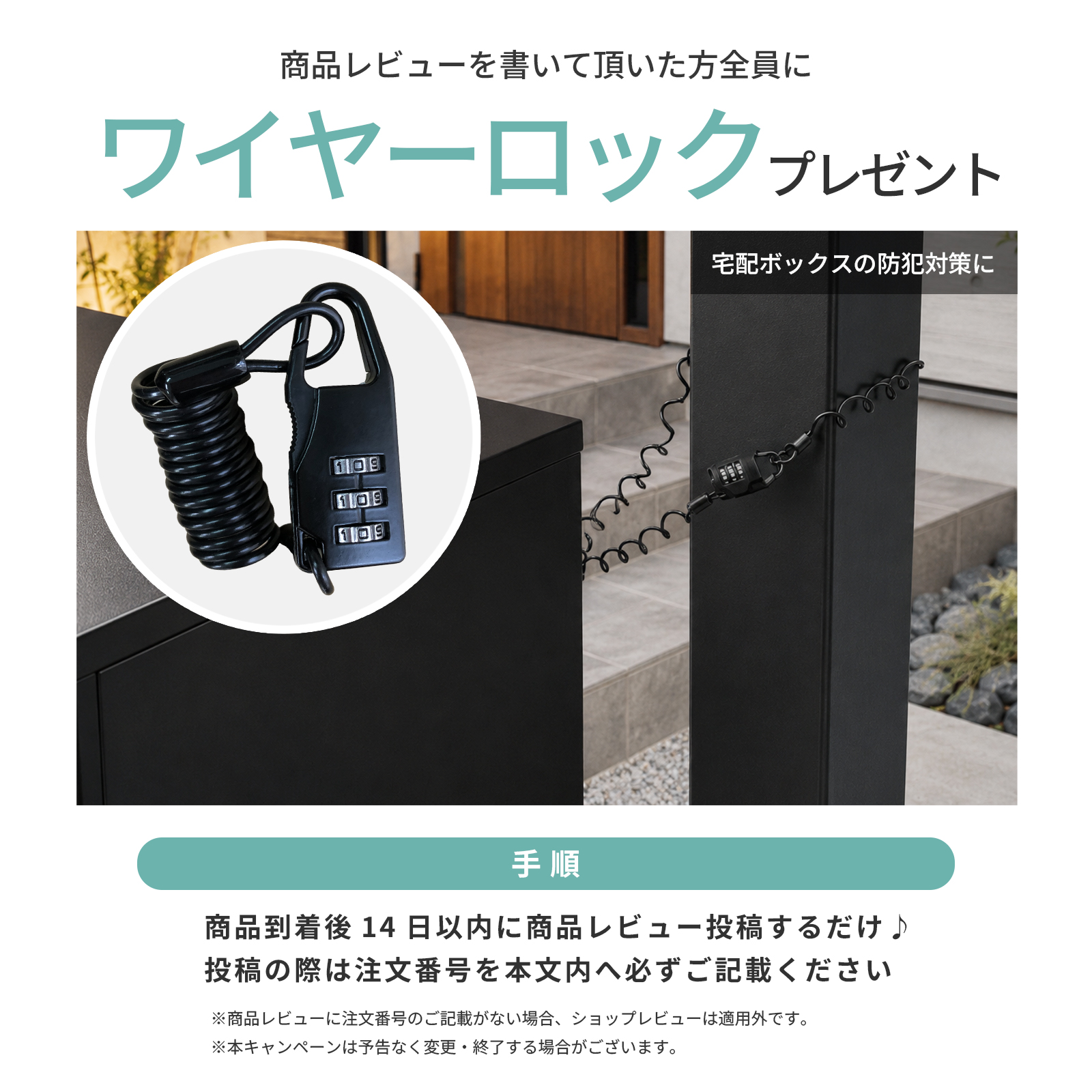 宅配ボックス 110L 戸建 大型 防水 屋外 2段 置き配 大容量 鍵付き 簡単設置 左右開閉対応 ワイヤーロック対応 屋外 二段式 マンション PROVROS HOME PHBX-110 |  | 19