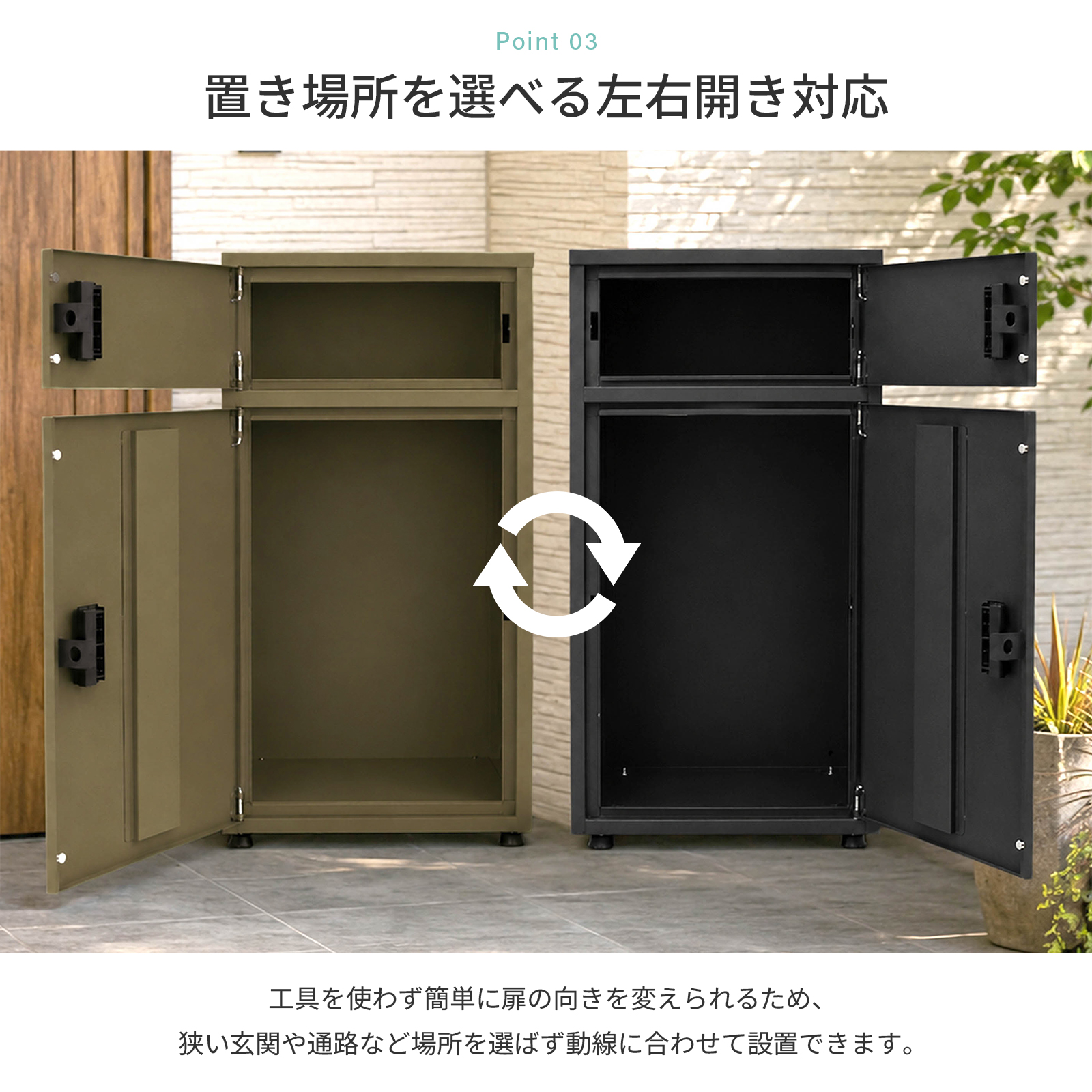 宅配ボックス 110L 戸建 大型 防水 屋外 2段 置き配 大容量 鍵付き 簡単設置 左右開閉対応 ワイヤーロック対応 屋外 二段式 マンション PROVROS HOME PHBX-110 |  | 10