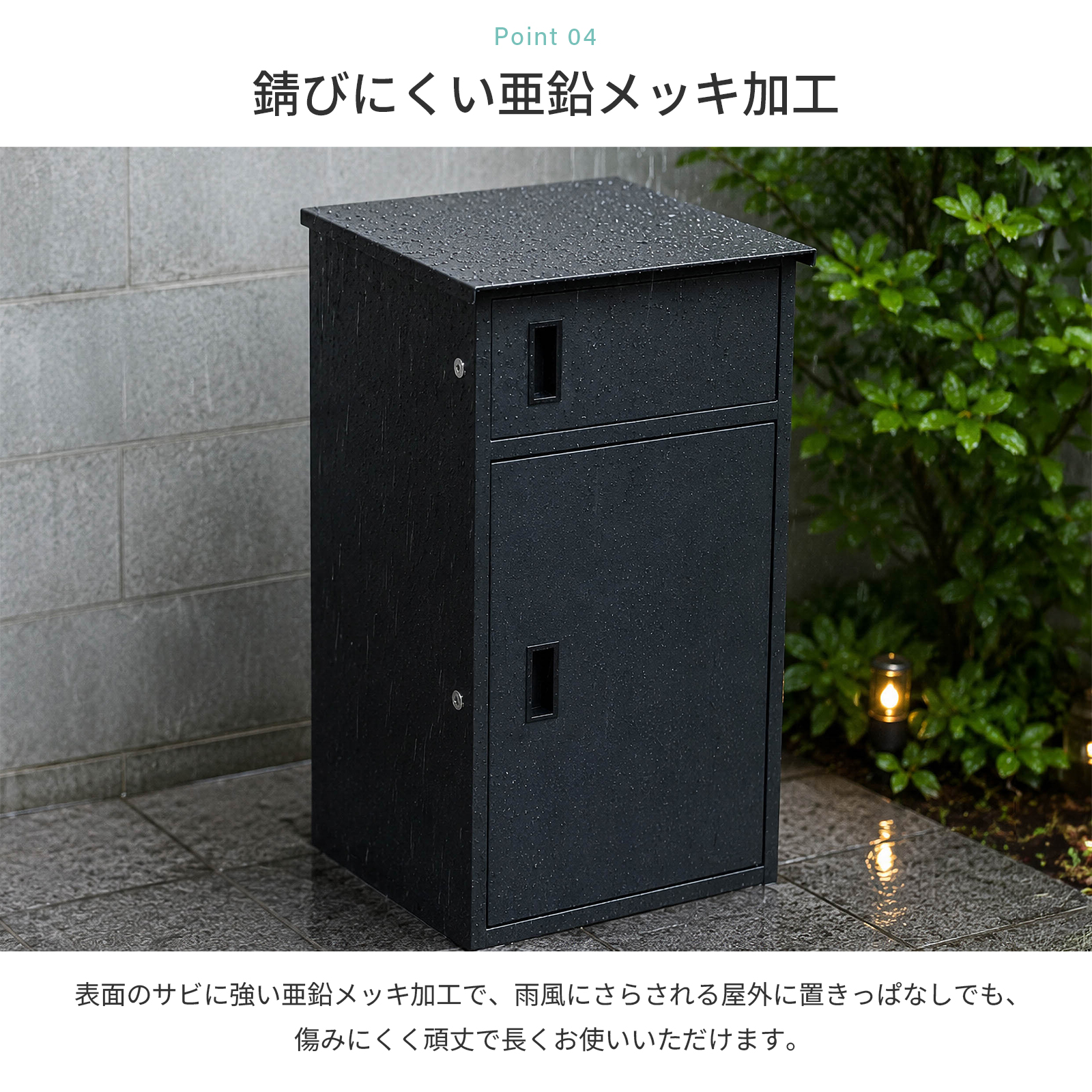 宅配ボックス（ロックタイプ：ダイヤル式）の商品一覧 通販 - Yahoo