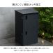 宅配ボックス 110L 戸建 大型 防水 屋外 2段 置き配 大容量 鍵付き 簡単設置 左右開閉対応 ワイヤーロック対応 屋外 二段式 マンション PROVROS HOME PHBX-110 関連画像5