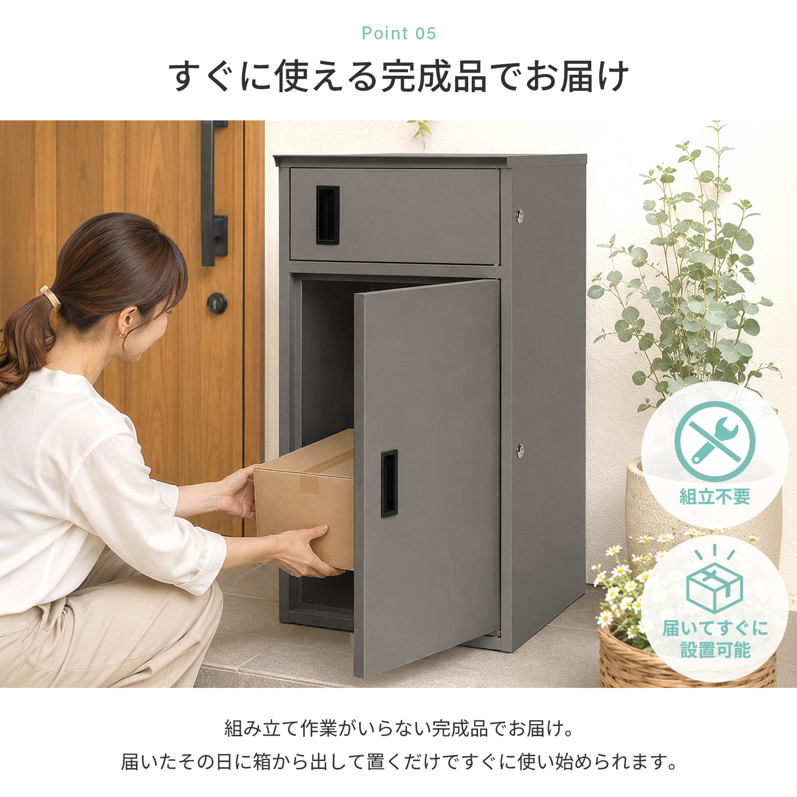 宅配ボックス 110L 戸建 大型 防水 屋外 2段 置き配 大容量 鍵付き 簡単設置 左右開閉対応 ワイヤーロック対応 屋外 二段式 マンション PROVROS HOME PHBX-110 |  | 12