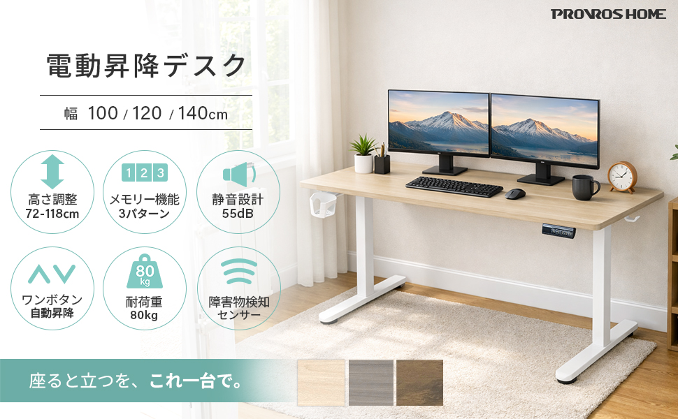 電動アシスト自転車20インチ