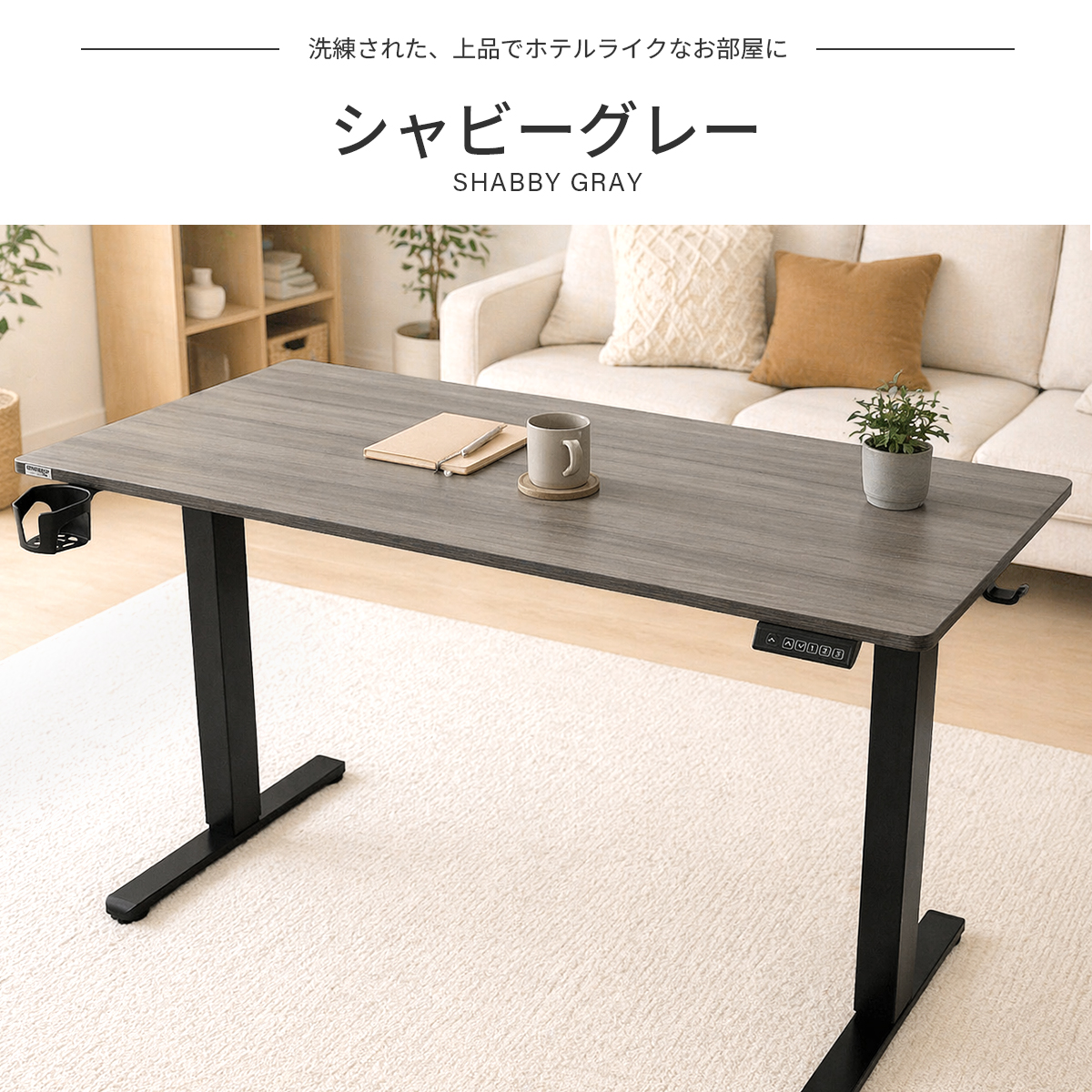ゲーミングデスク 昇降のおすすめ人気商品一覧 通販 - Yahoo!ショッピング
