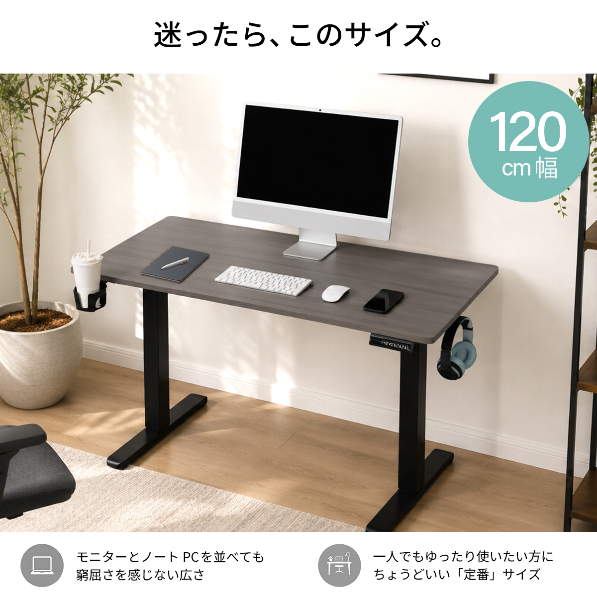 PROVROS（プロブロス） [組立品] PROVROS HOME 昇降デスク 電動 幅