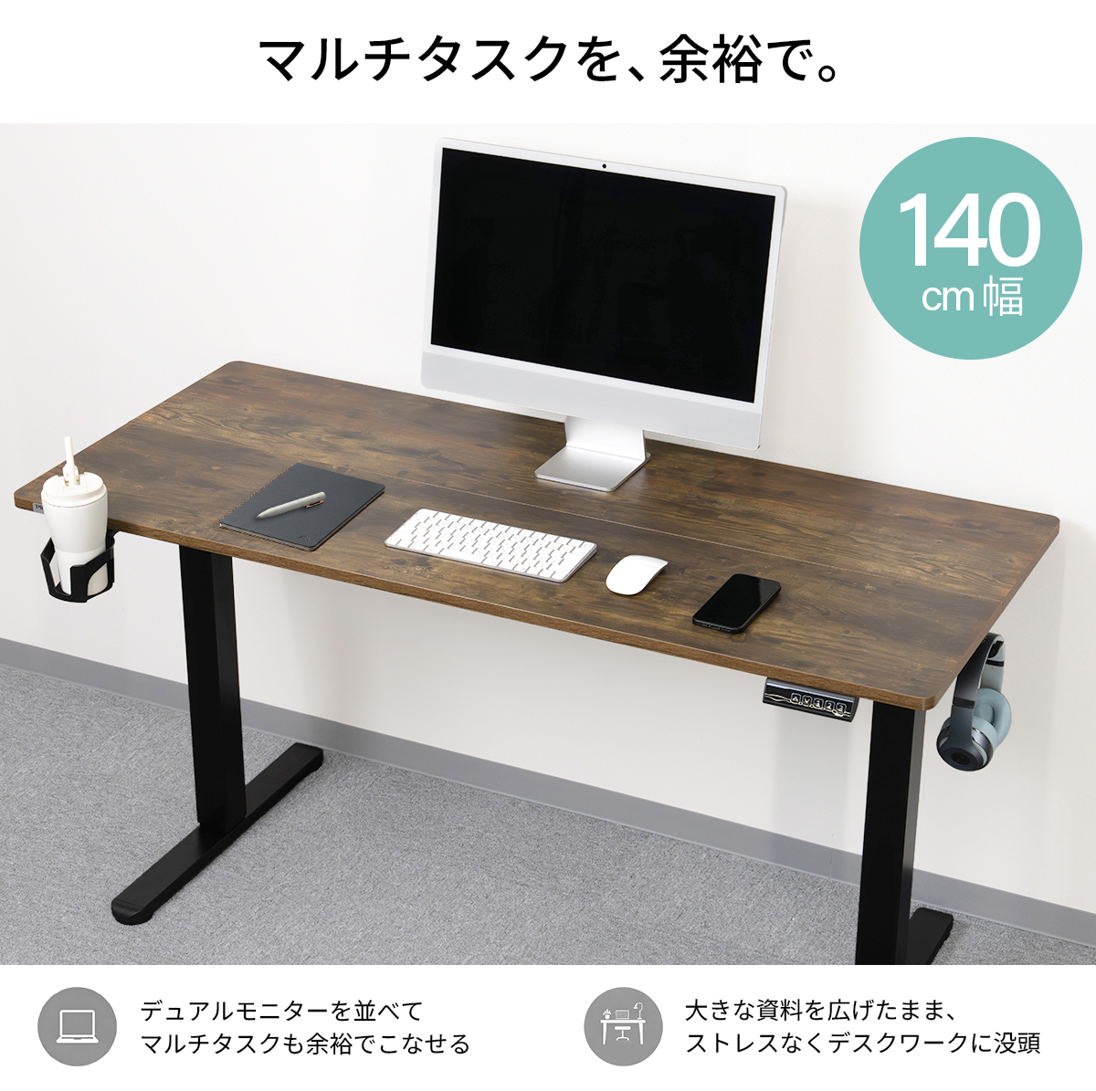 ゲーミングデスク 昇降のおすすめ人気商品一覧 通販 - Yahoo!ショッピング