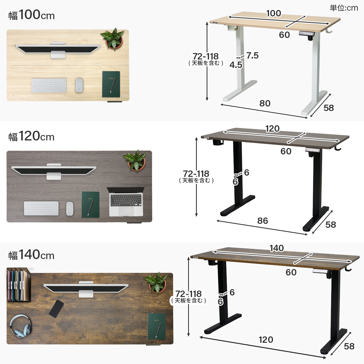 PROVROS（プロブロス） [組立品] PROVROS HOME 昇降デスク 電動 幅