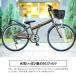 【JIS基準合格】ジュニア マウンテンバイク 折りたたみ自転車 20インチ 24インチ シマノ6段変速 ギア MTB PROVROS プロブロス P-JM20246 関連画像3
