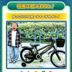PROVROS 子供用自転車 補助輪付き 16...の詳細画像4