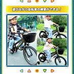 PROVROS 子供用自転車 補助輪付き 16...の詳細画像5