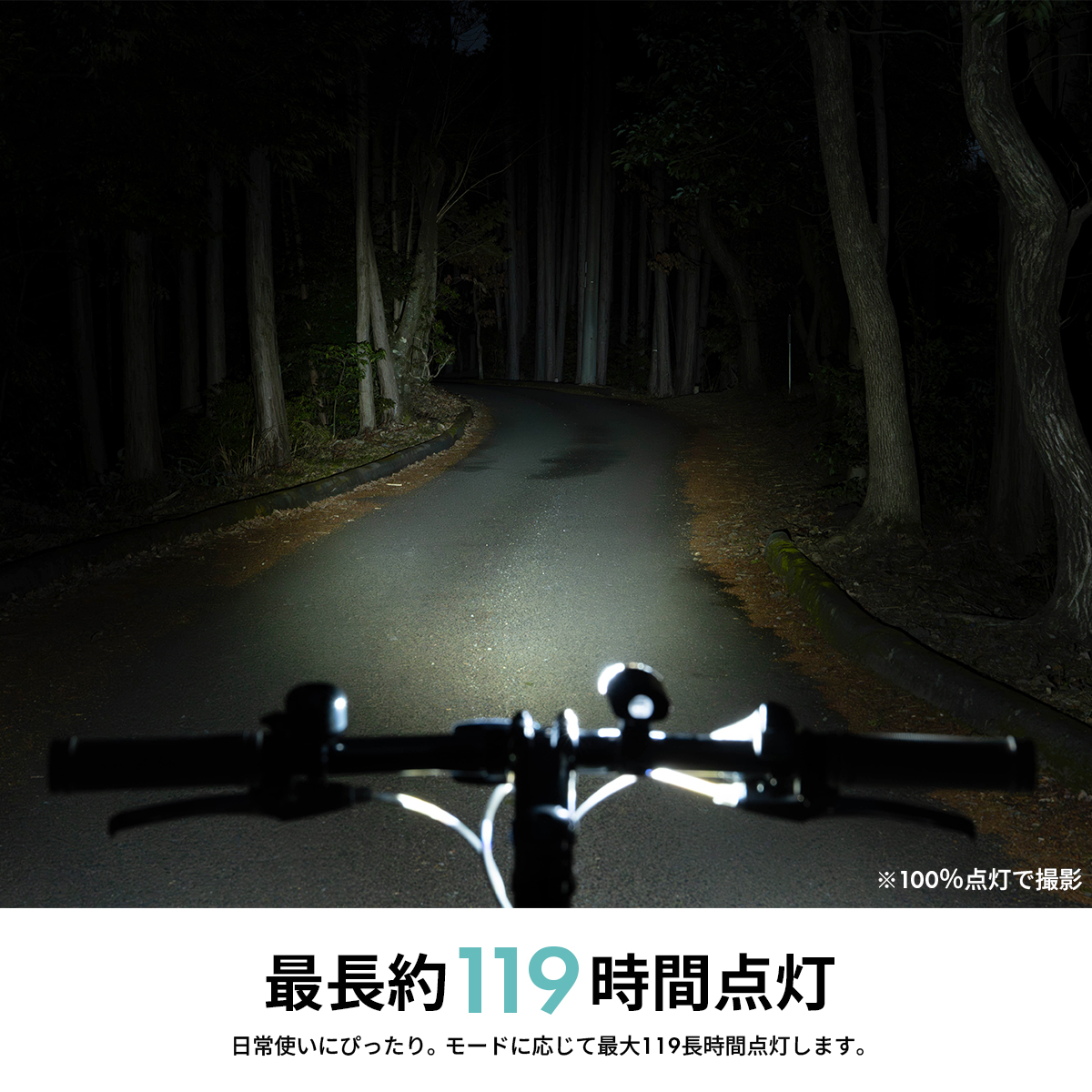 自転車 LEDライト サイクルライト 乾電池式 防水 IPX7 4モード 小型 コンパクト 点灯 点滅 前照灯 PROVROS プロブロス PLT-001 関連画像3