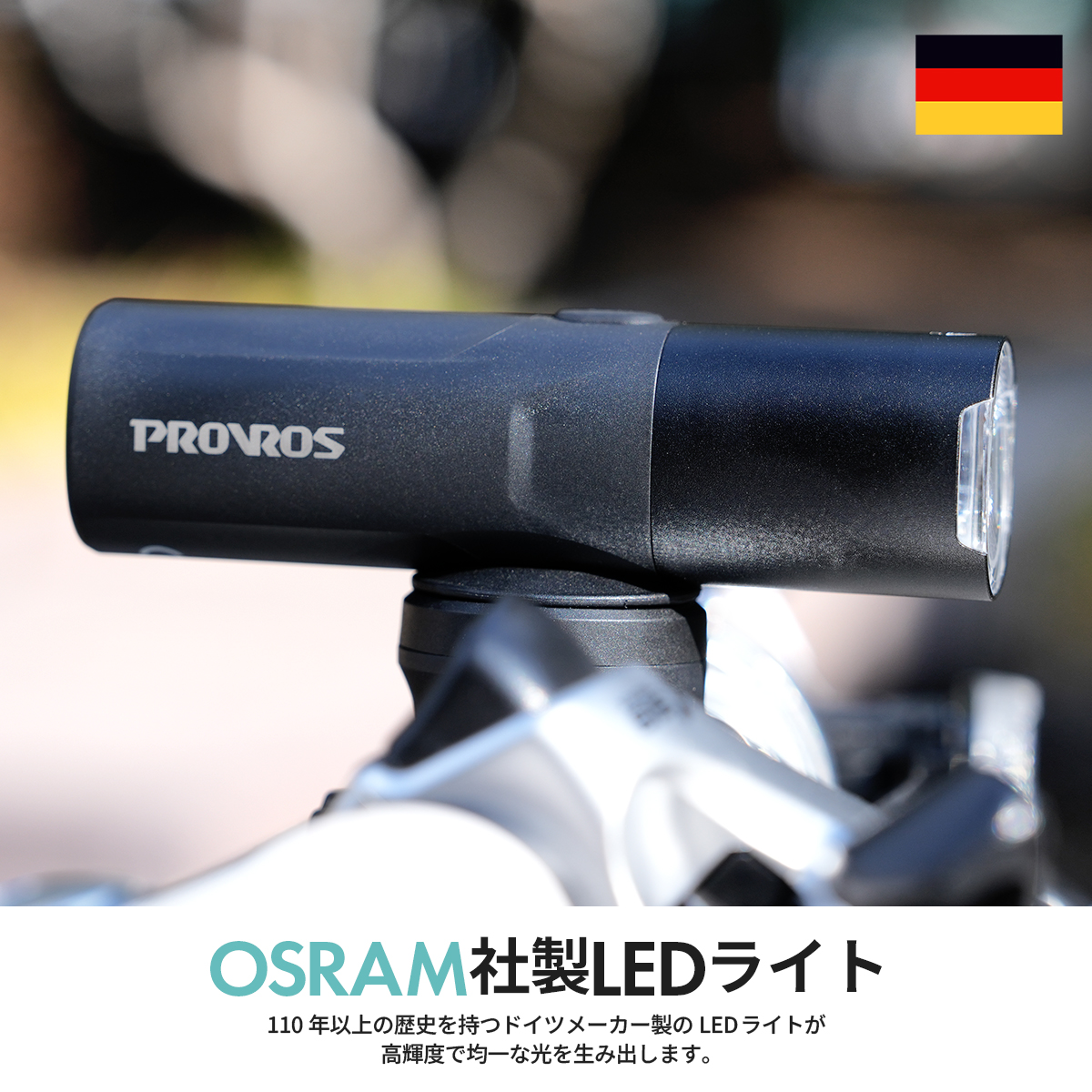 PROVROS 自転車 LEDライト 800ルーメン 充電式 USB Type-C式 サイクルライト 6モード 点灯 点滅 前照灯 フロントライト プロブロス PLT-002 | PROVROS | 05