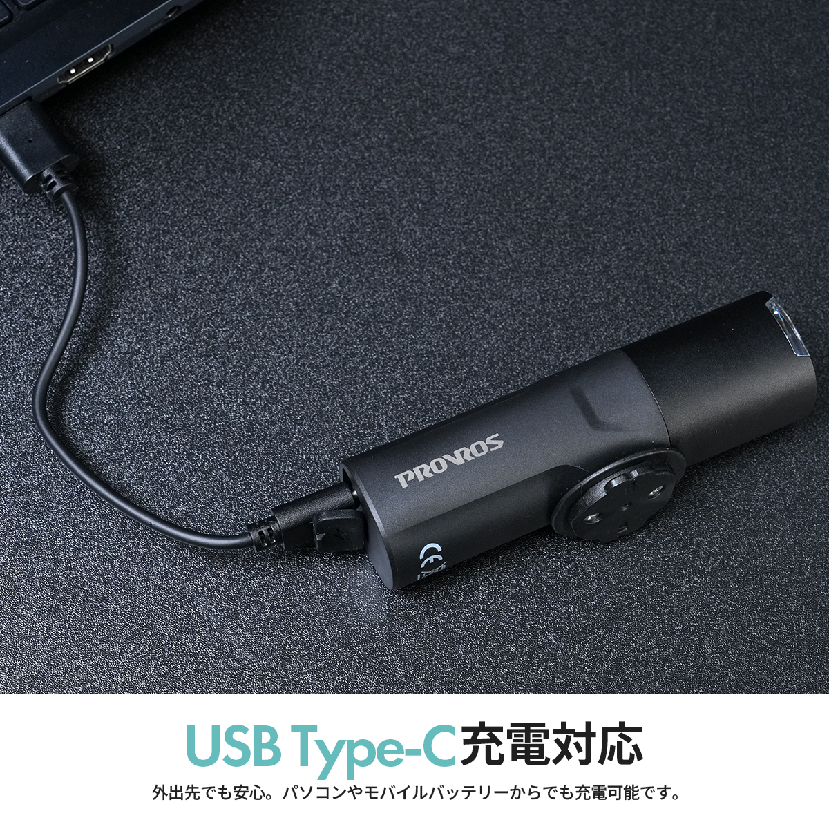 PROVROS 自転車 LEDライト 800ルーメン 充電式 USB Type-C式 サイクルライト 6モード 点灯 点滅 前照灯 フロントライト プロブロス PLT-002 | PROVROS | 06