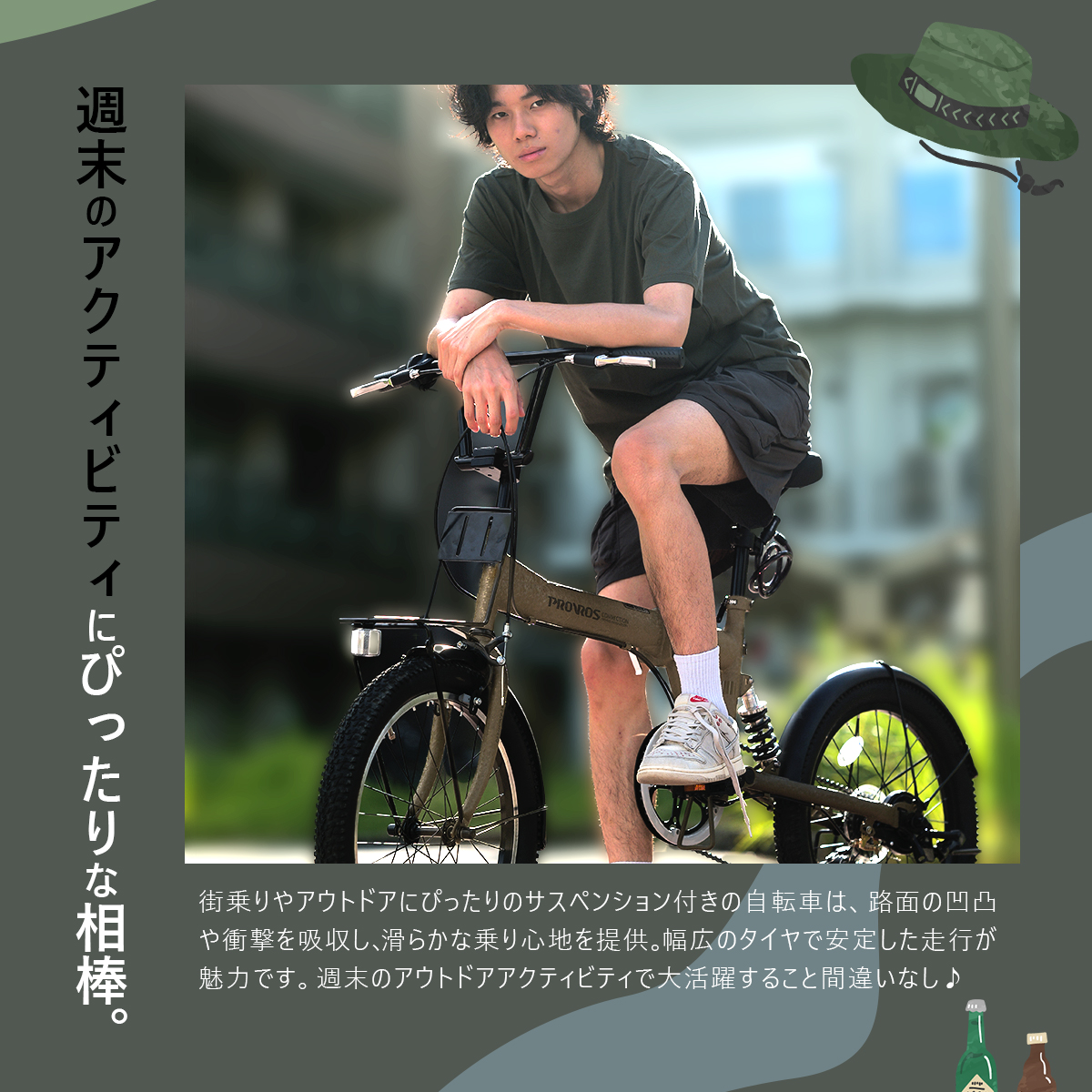 【JIS基準合格】セミファットバイク 折りたたみ自転車 20インチ 自転車 シマノ6段変速 ギア リアサスペンション PROVROS P-S206 関連画像3