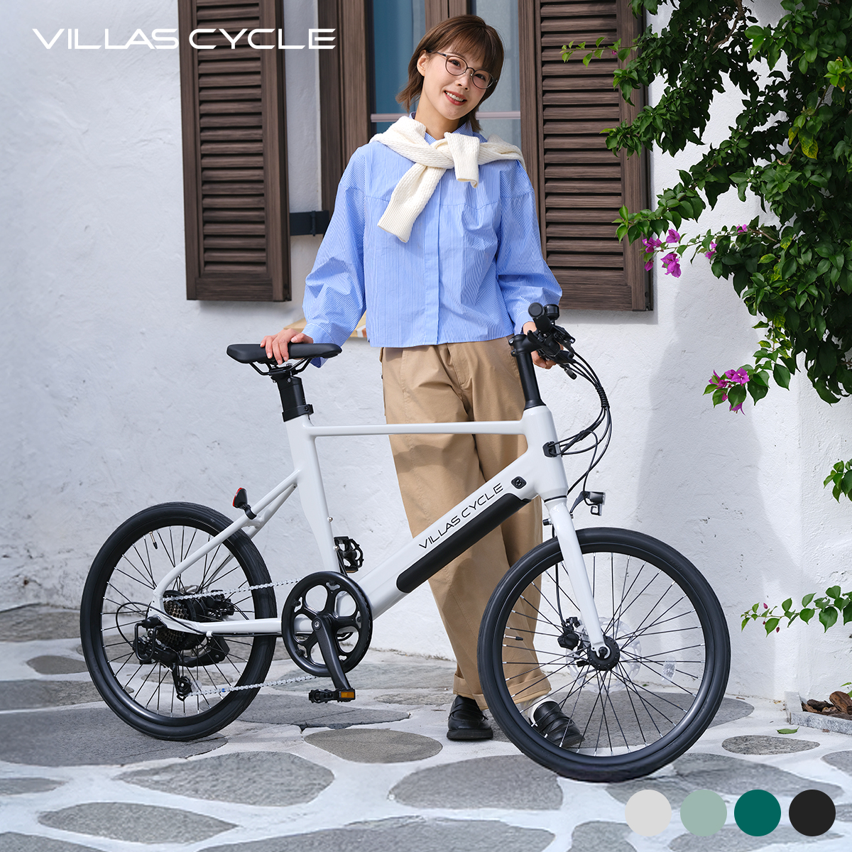 【型式認定・JIS基準合格】電動自転車 電動アシスト自転車 20インチ シマノ外装7段 型式認定 後輪駆動 最大51km走行 公道可能 PROVROS CELERA セレラ | PROVROS