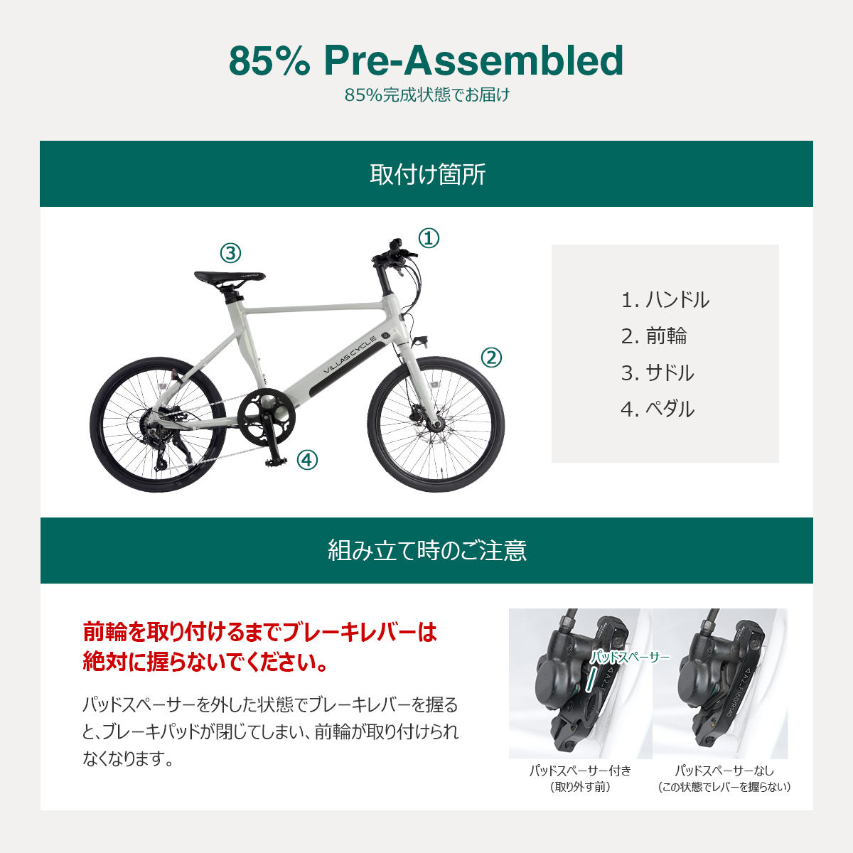 【型式認定・JIS基準合格】電動自転車 電動アシスト自転車 20インチ シマノ外装7段 型式認定 後輪駆動 最大51km走行 公道可能 PROVROS CELERA セレラ | PROVROS | 15