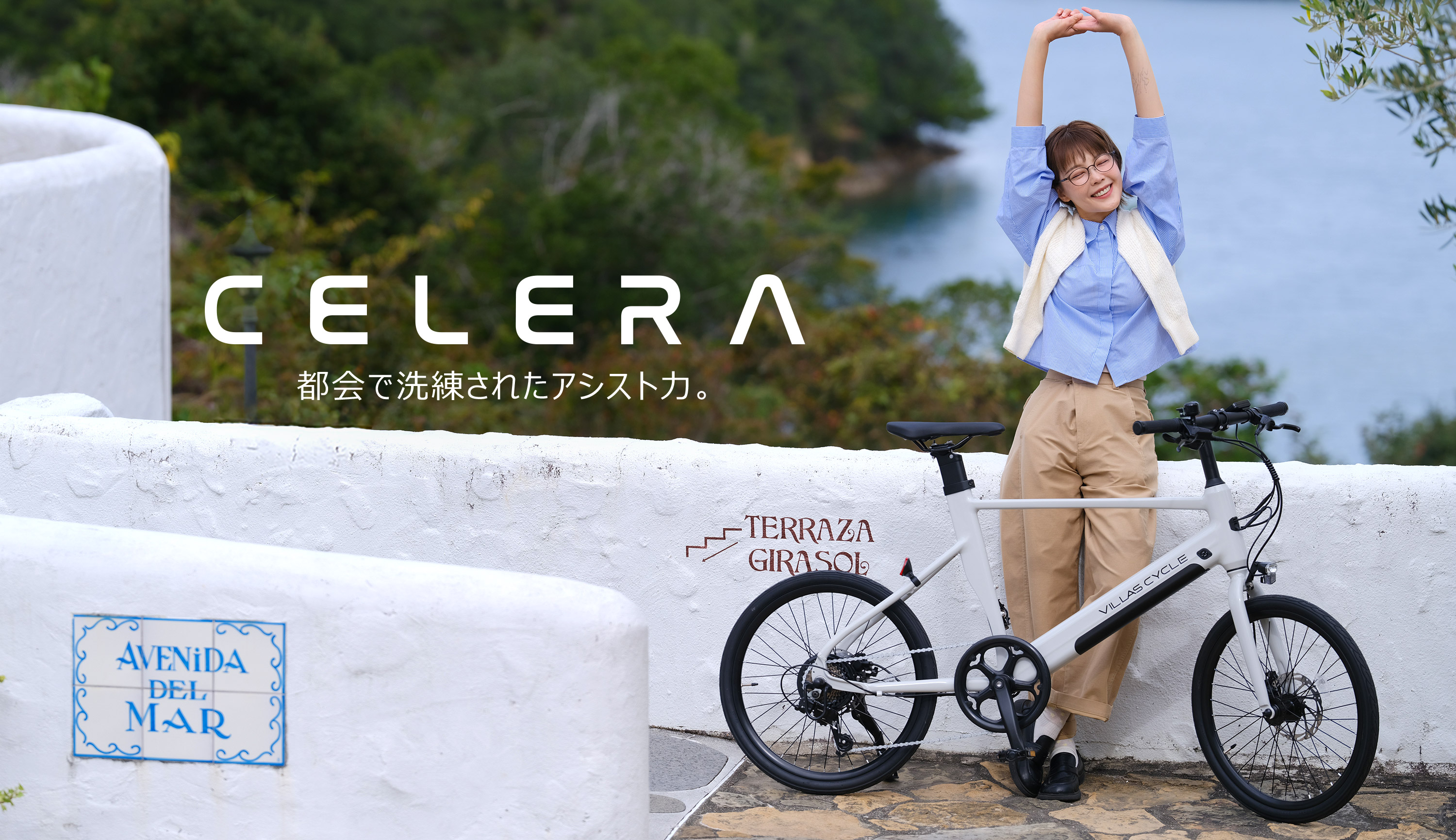 プロサイクルProvros(プロブロス)Yahoo!ショッピング店
