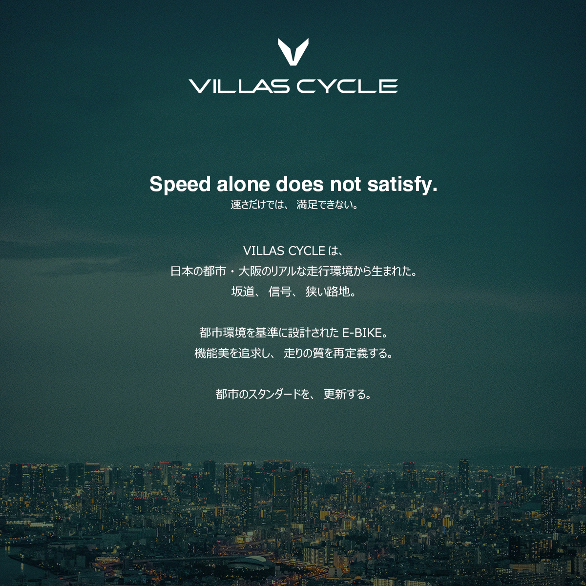 【型式認定・JIS基準合格】電動自転車 電動アシスト自転車 20インチ シマノ外装7段 型式認定 後輪駆動 最大51km走行 公道可能 PROVROS CELERA セレラ | PROVROS | 06