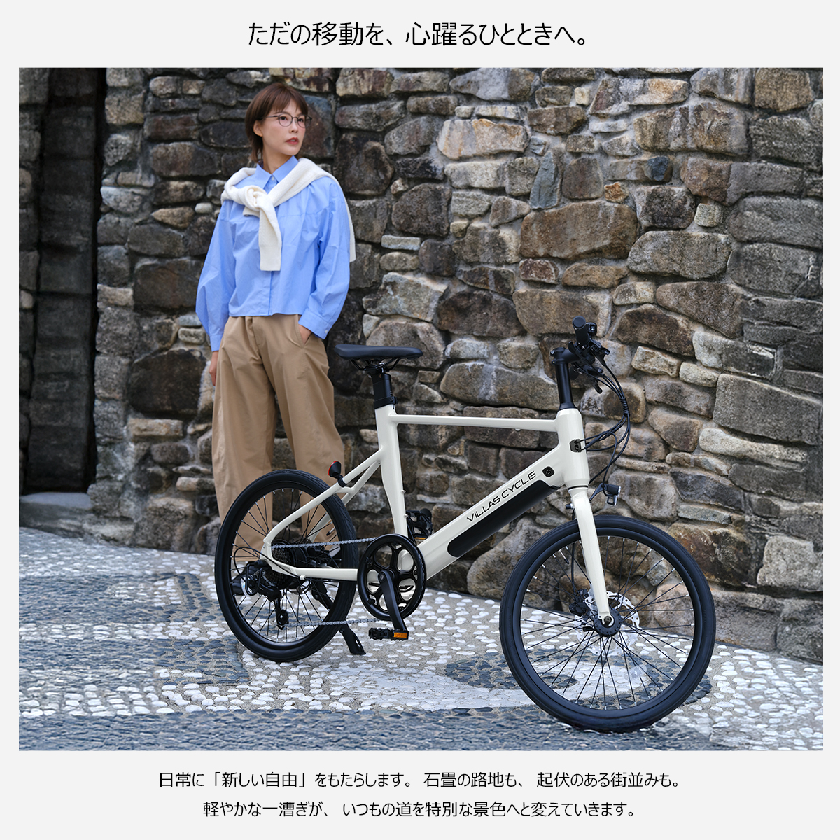 【型式認定・JIS基準合格】電動自転車 電動アシスト自転車 20インチ シマノ外装7段 型式認定 後輪駆動 最大51km走行 公道可能 PROVROS CELERA セレラ | PROVROS | 07