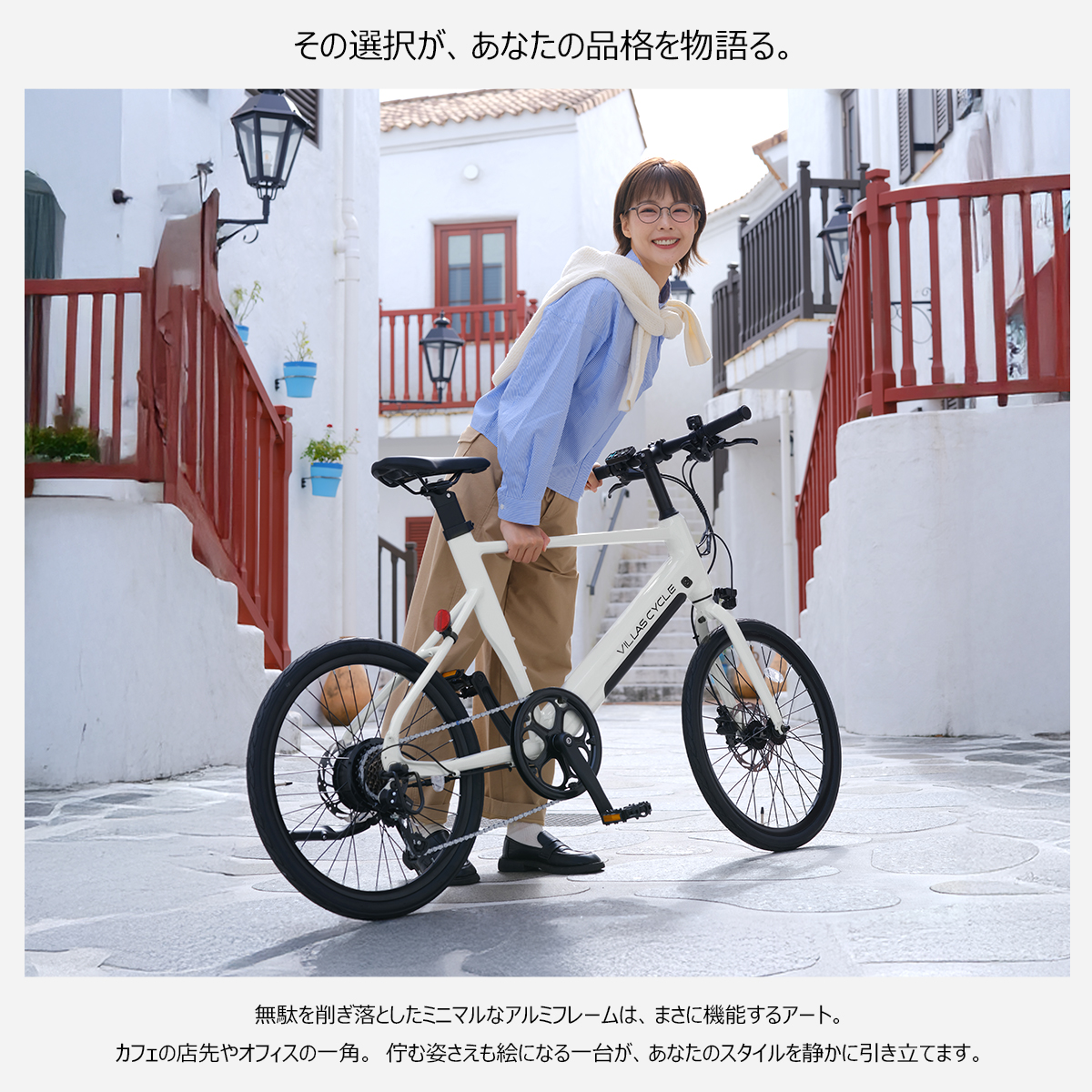 【型式認定・JIS基準合格】電動自転車 電動アシスト自転車 20インチ シマノ外装7段 型式認定 後輪駆動 最大51km走行 公道可能 PROVROS CELERA セレラ | PROVROS | 08