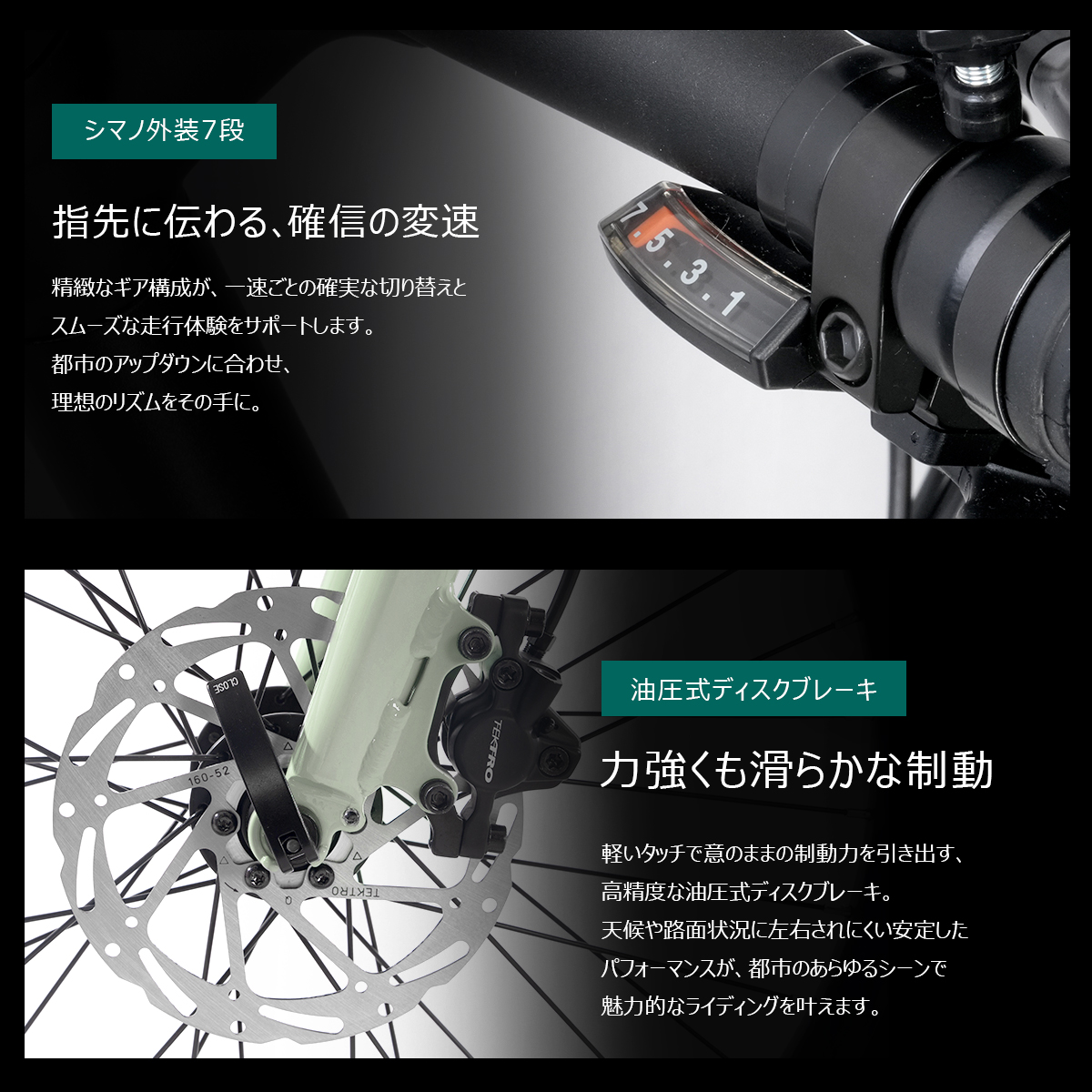 【型式認定・JIS基準合格】電動自転車 電動アシスト自転車 20インチ シマノ外装7段 型式認定 後輪駆動 最大51km走行 公道可能 PROVROS CELERA セレラ | PROVROS | 12