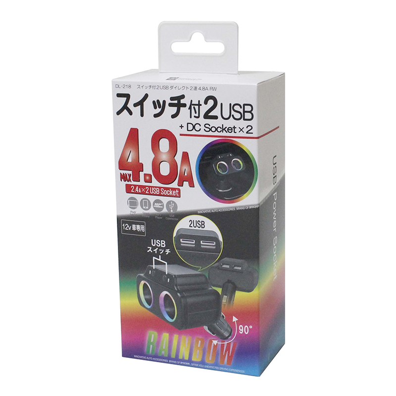 レインボーン 12V 車用 スイッチ付2USBダイレクト2連ソケット 4.8A BK