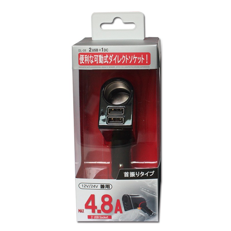 12V 24V 車用 USBソケット 2ポートUSB付 ダイレクト 1ソケット 4.8A