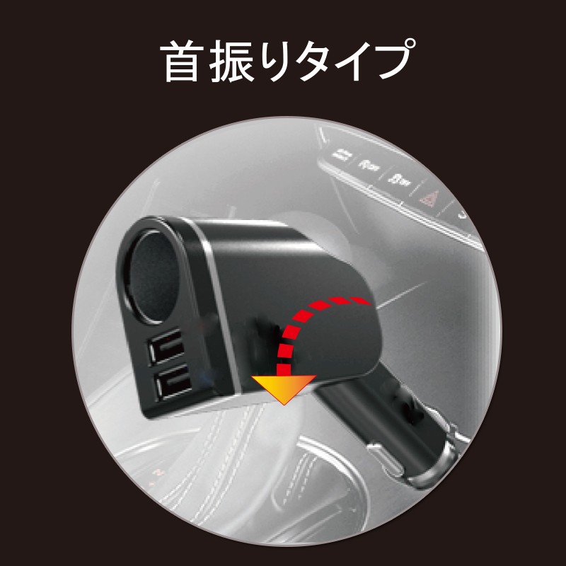 12V 24V 車用 USBソケット 2ポートUSB付 ダイレクト 1ソケット 4.8A