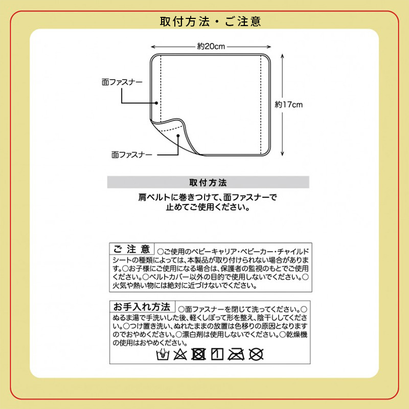 ベビー用品 抱っこひも ベビーカー チャイルドシートに使える マルチな