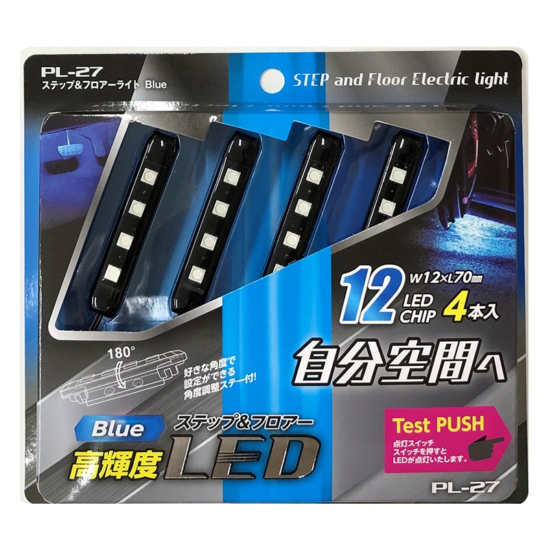 プロキオン LEDイルミネーション