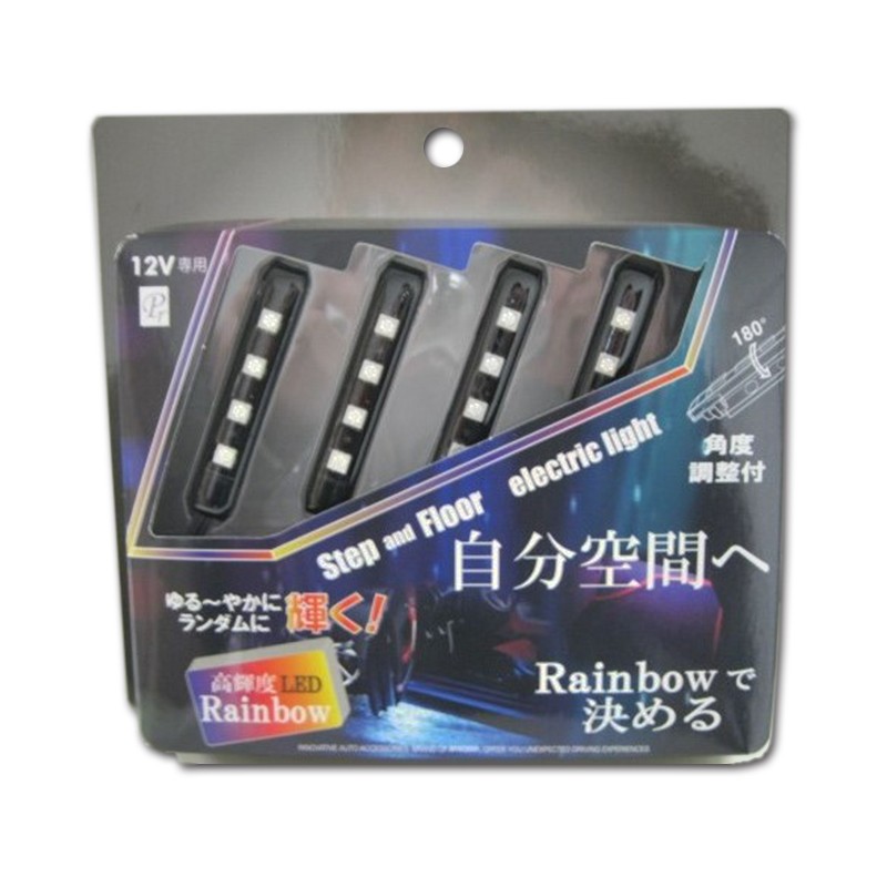 LPL  LEDライト 12V 車用 LEDイルミネーション ステップ ＆ フロアライト