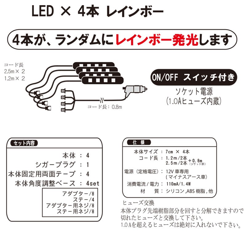 ライトケープ ルルオン YRS316A - hapyson_cycle