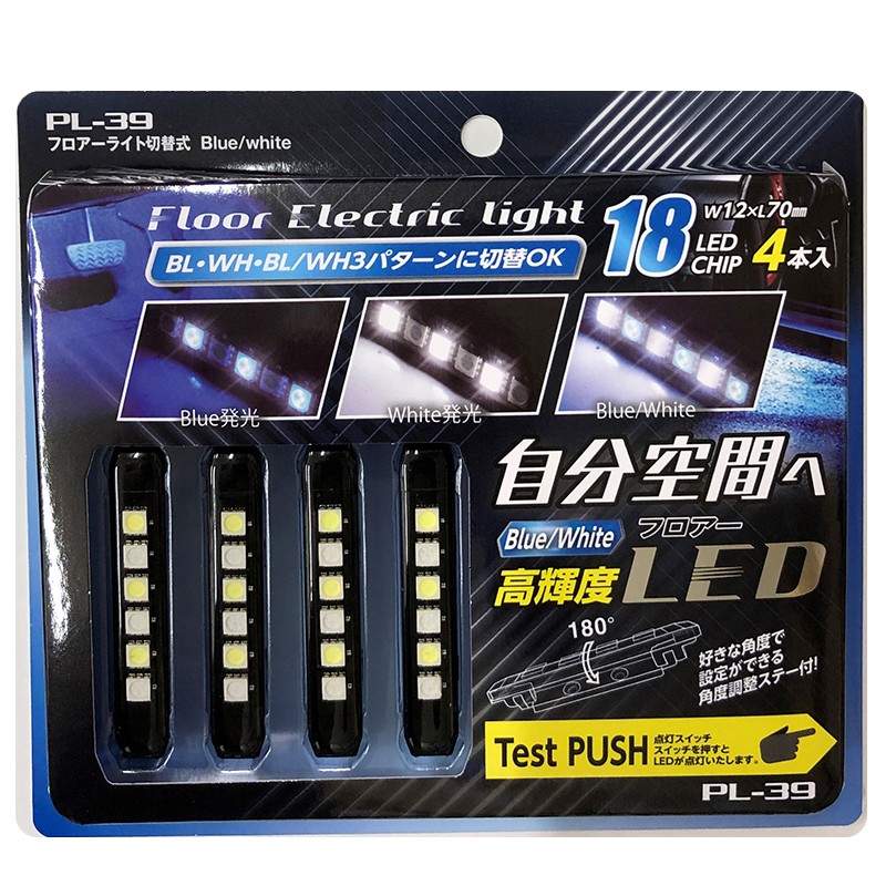 プロキオン LEDイルミネーション