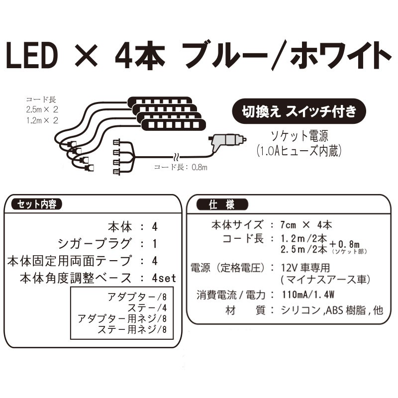 プロキオン LEDイルミネーション