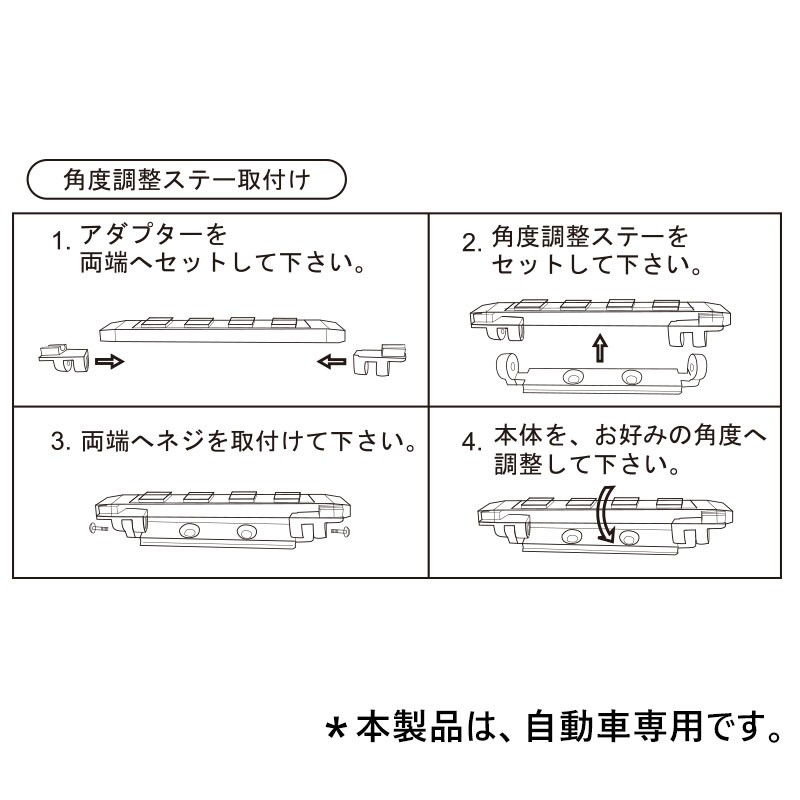 プロキオン LEDイルミネーション