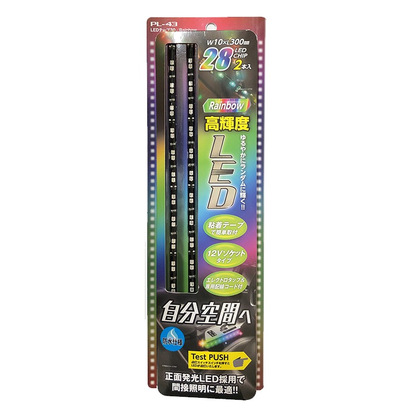 プロキオン LEDイルミネーション