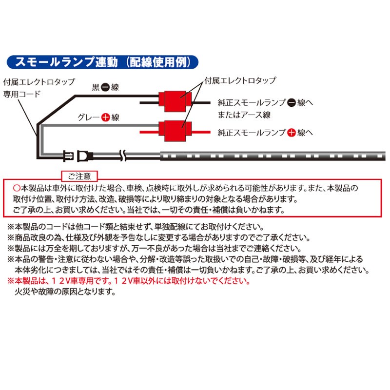 プロキオン LEDイルミネーション
