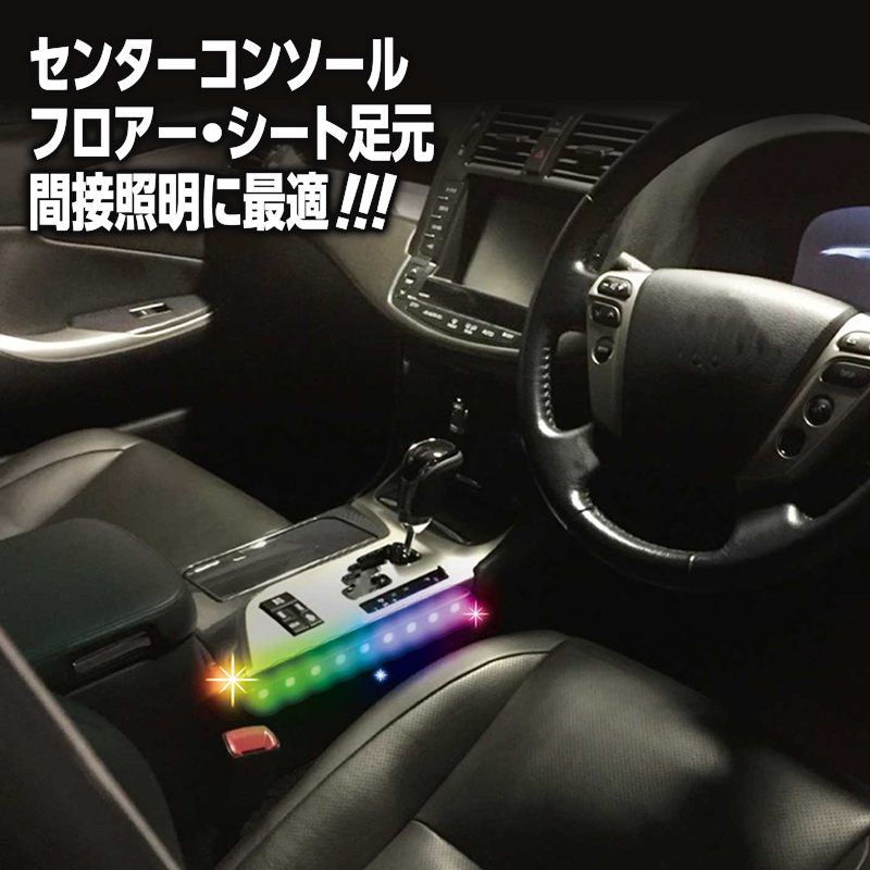 プロキオン LEDイルミネーション