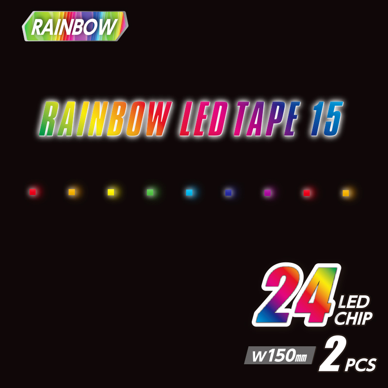 プロキオン LEDイルミネーション