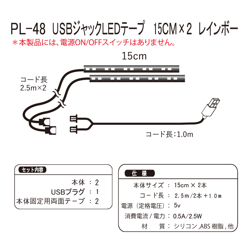プロキオン LEDイルミネーション
