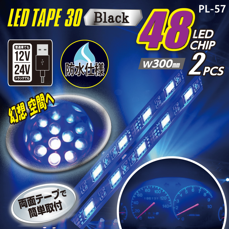 30ｍ SMDフラッシングテープライト　スーパーマルチLED 電車　クリスマス 76581063007-rendered-image.jpeg