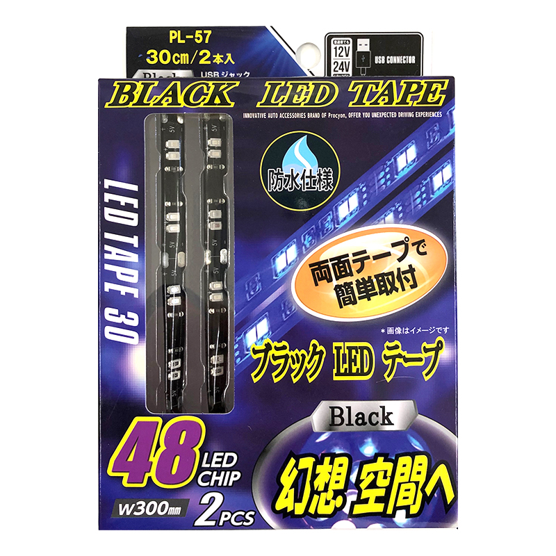 12V 24V 車用 USBブラックライトLEDテープ48 30cm×2本 PL-57 : pl-57 : プロキオンショップ - 通販 -  Yahoo!ショッピング